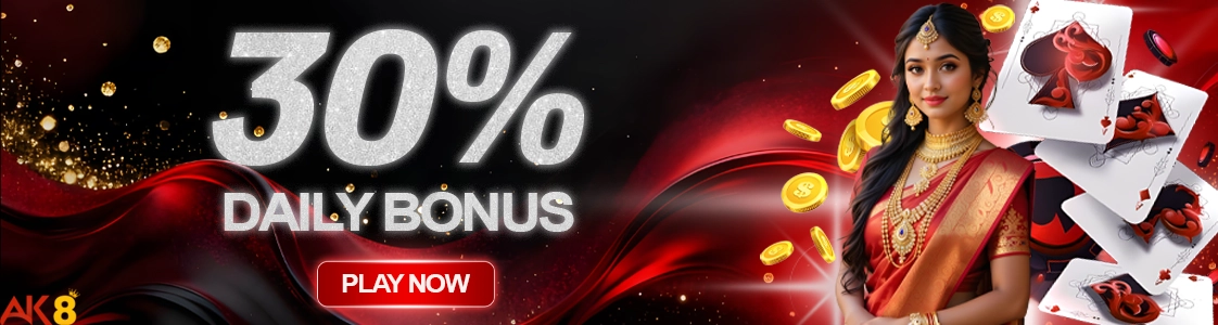 30% Daily Bonus