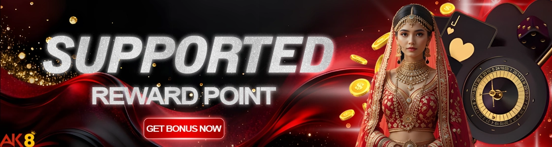 Reward Points